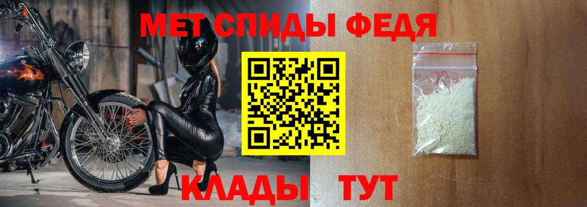 АМФЕТАМИН 98% Сухой Лог