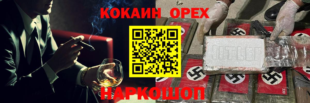 Сухой Лог  Cocaine FishScale  COCAIN  Вход с VPN  Кокаин 98% 
