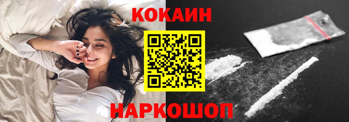 Сухой Лог  ЭКСТАЗИ  НБОМе  Гашиш  Вход с VPN  Меф кристаллы  ГАШ  Конопля  КОКАИН 