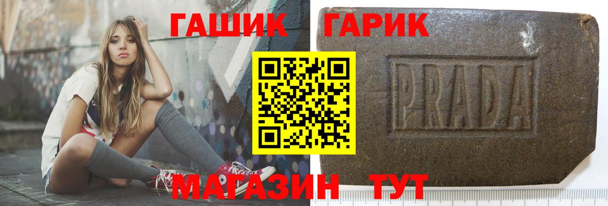 Гашиш гарик Сухой Лог
