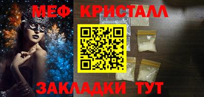 индика Северобайкальск