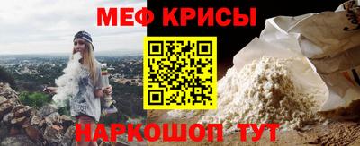 индика Северобайкальск