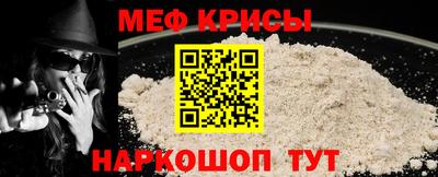индика Северобайкальск
