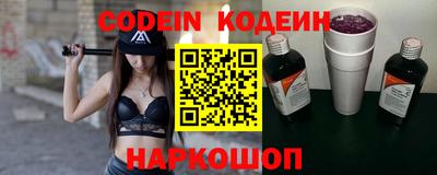 мефедрон Севастополь
