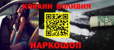индика Северобайкальск