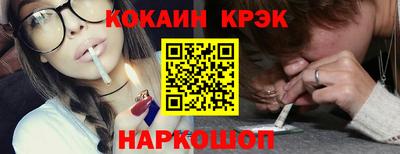 мефедрон Севастополь