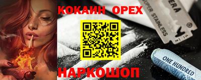 индика Северобайкальск