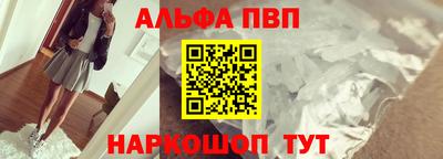 индика Северобайкальск