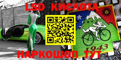 индика Северобайкальск