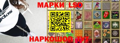 мефедрон Севастополь