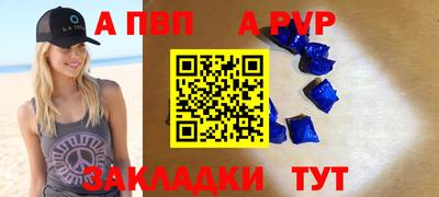 мефедрон Севастополь