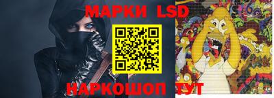 мефедрон Севастополь