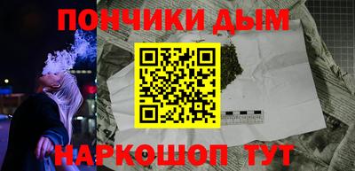 мефедрон Севастополь