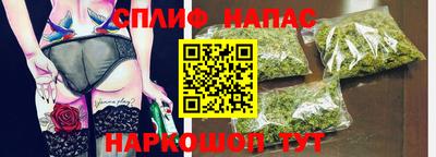 индика Северобайкальск