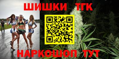 мефедрон Севастополь