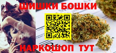 мефедрон Севастополь
