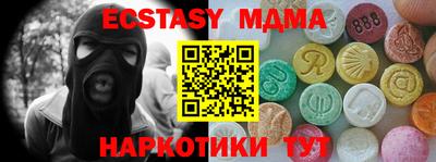 индика Северобайкальск
