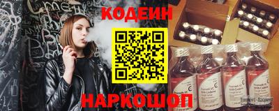 мефедрон Севастополь
