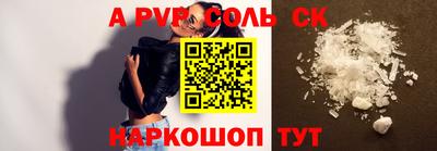 индика Северобайкальск
