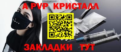 альфа пвп VHQ Свободный