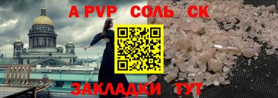 индика Северобайкальск