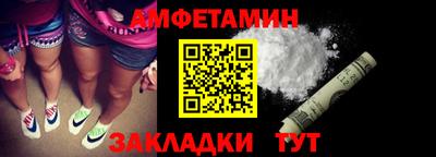 индика Северобайкальск