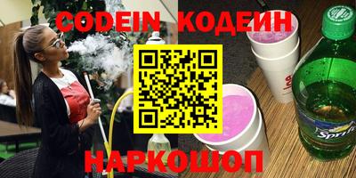 мефедрон Севастополь