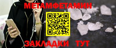 мефедрон Севастополь