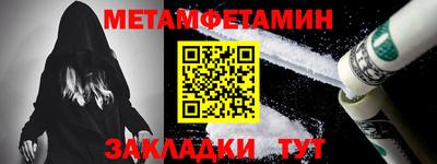 мефедрон Севастополь