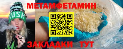 мефедрон Севастополь