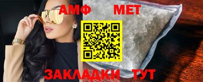 индика Северобайкальск