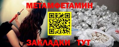 мефедрон Севастополь