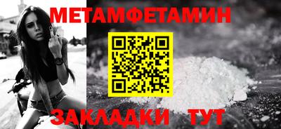 мефедрон Севастополь