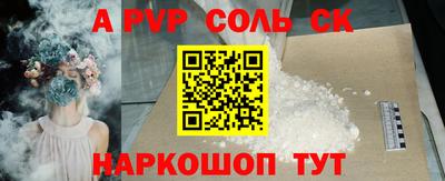 индика Северобайкальск