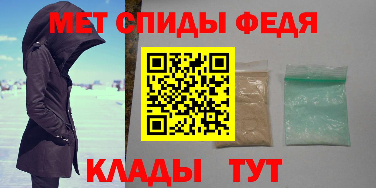 МЕТАМФЕТАМИН пудра  Вход с VPN  Сухой Лог  МЕТАМФЕТАМИН пудра 