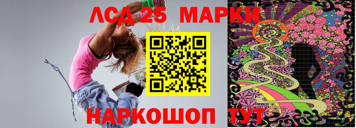 Наркотические марки 1,5мг  Вход с VPN  Наркотические марки 1,5мг  Сухой Лог 