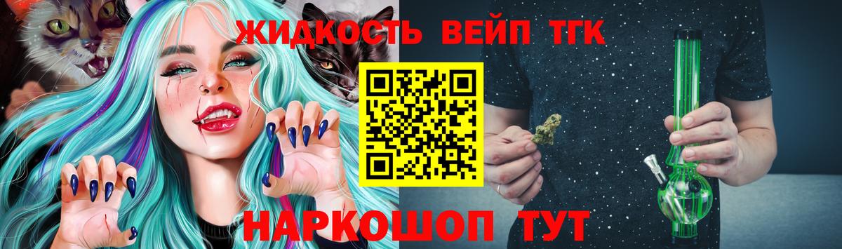 ТГК концентрат  ТГК концентрат  Сухой Лог  Вход с VPN 