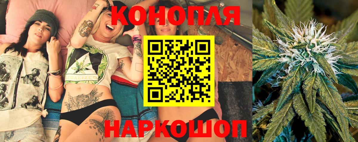 Канабис AK-47 Сухой Лог